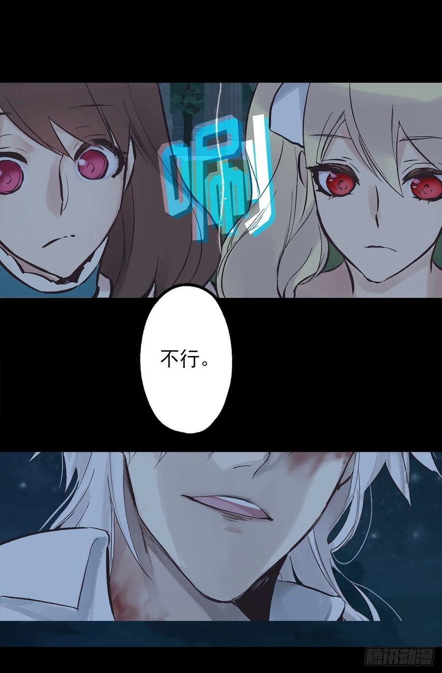 298.你愿意每年都和我结婚吗-第298话