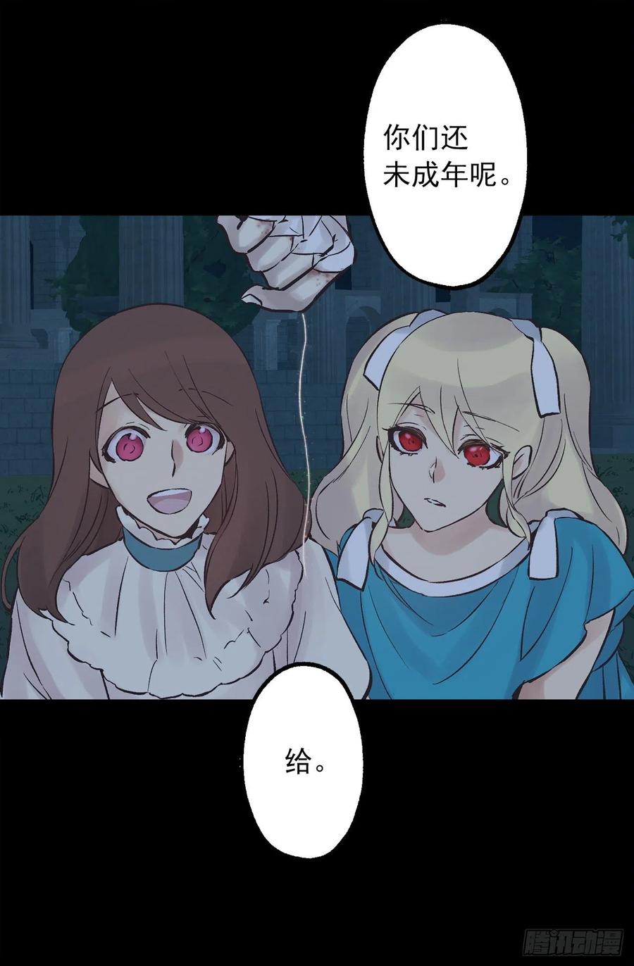 298.你愿意每年都和我结婚吗-第298话