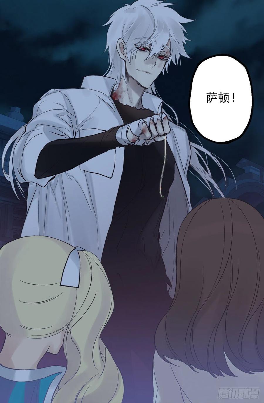 298.你愿意每年都和我结婚吗-第298话