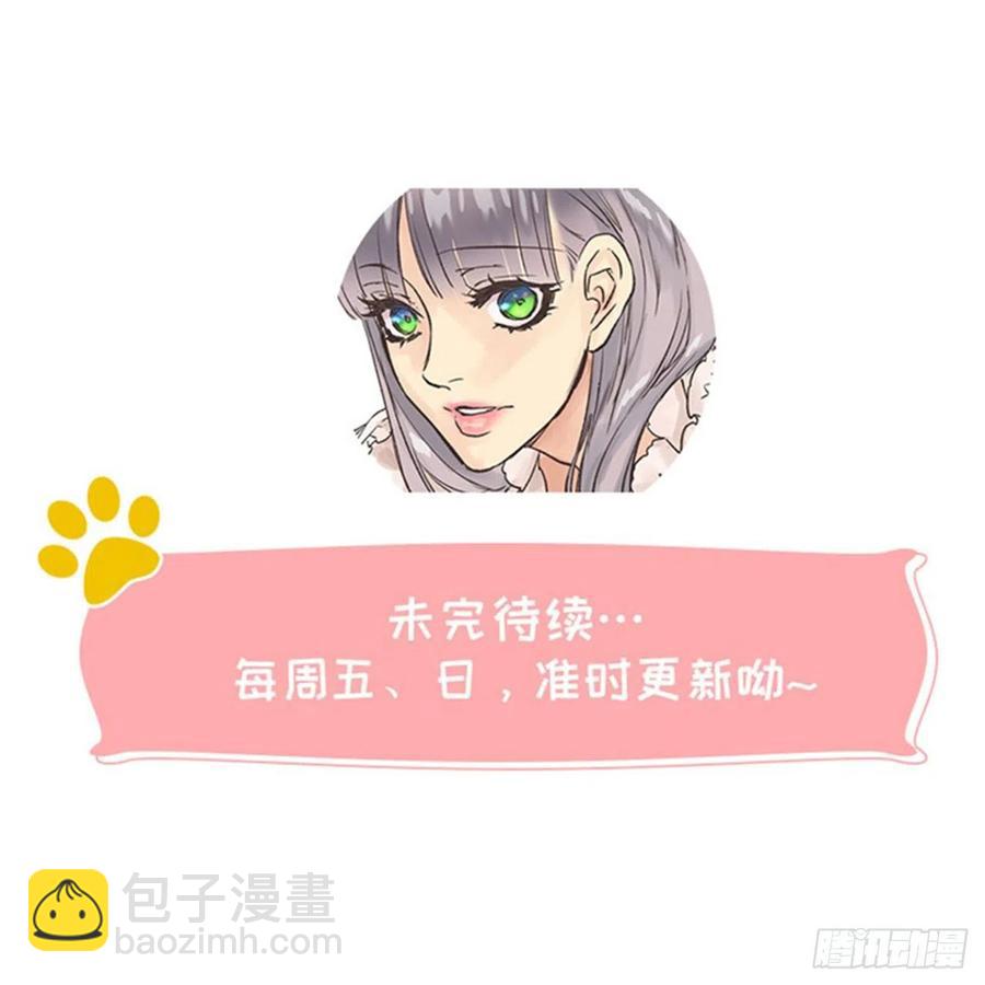 298.你愿意每年都和我结婚吗-第298话