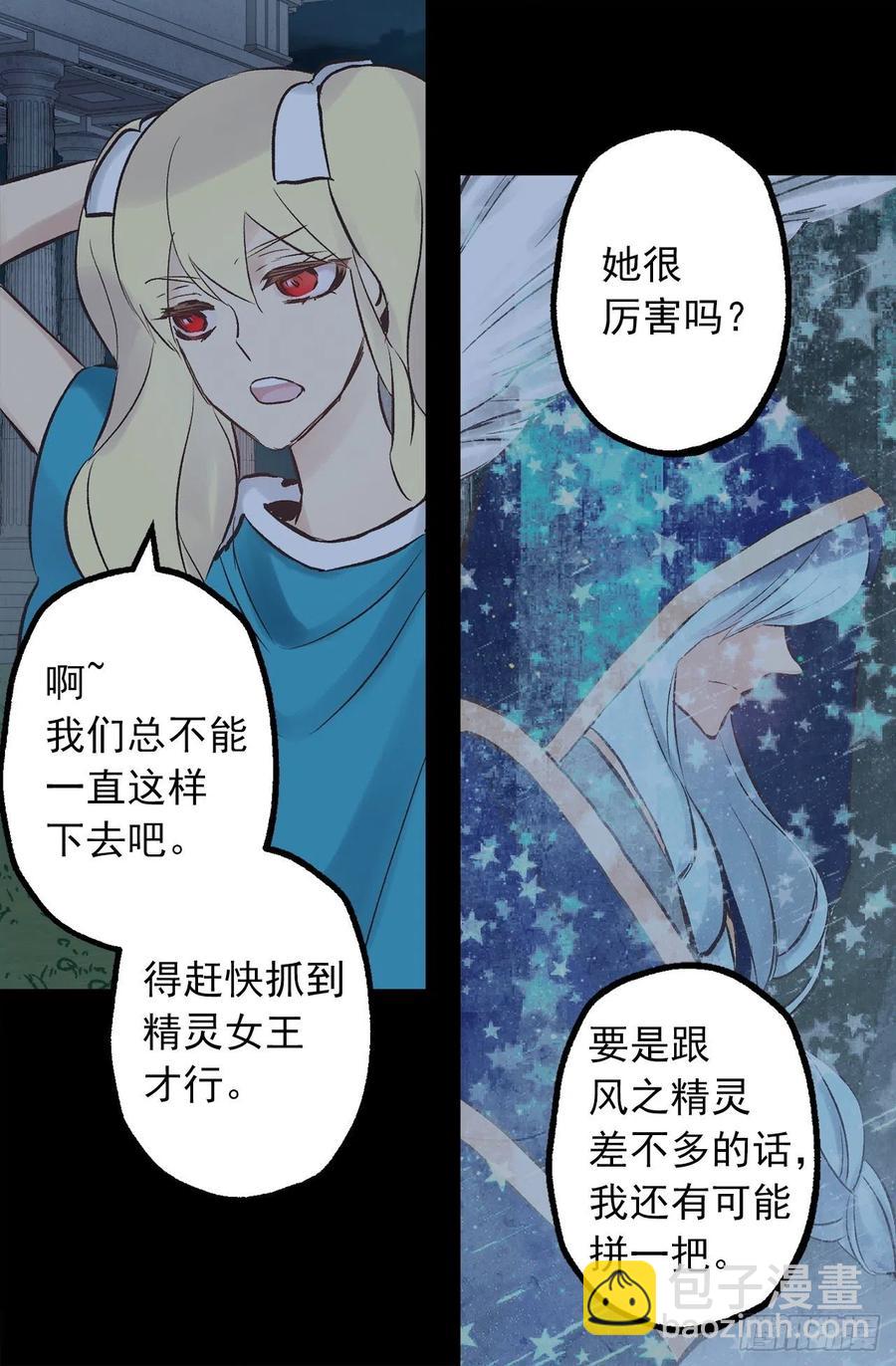 298.你愿意每年都和我结婚吗-第298话