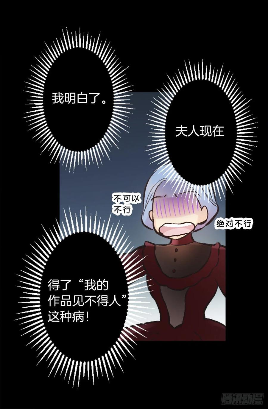 298.你愿意每年都和我结婚吗-第298话