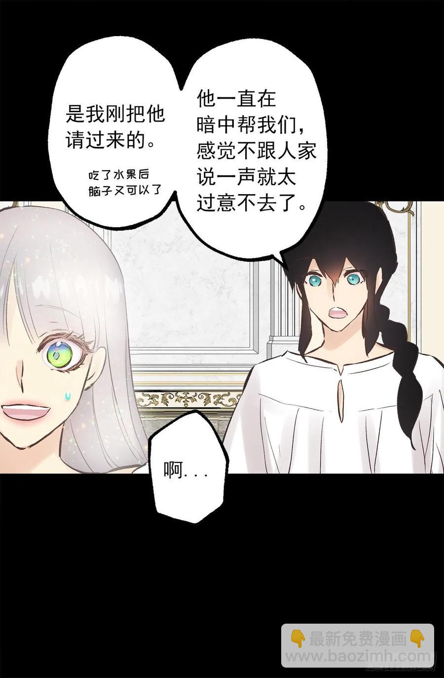 300.这是第15个早晨？-第300话