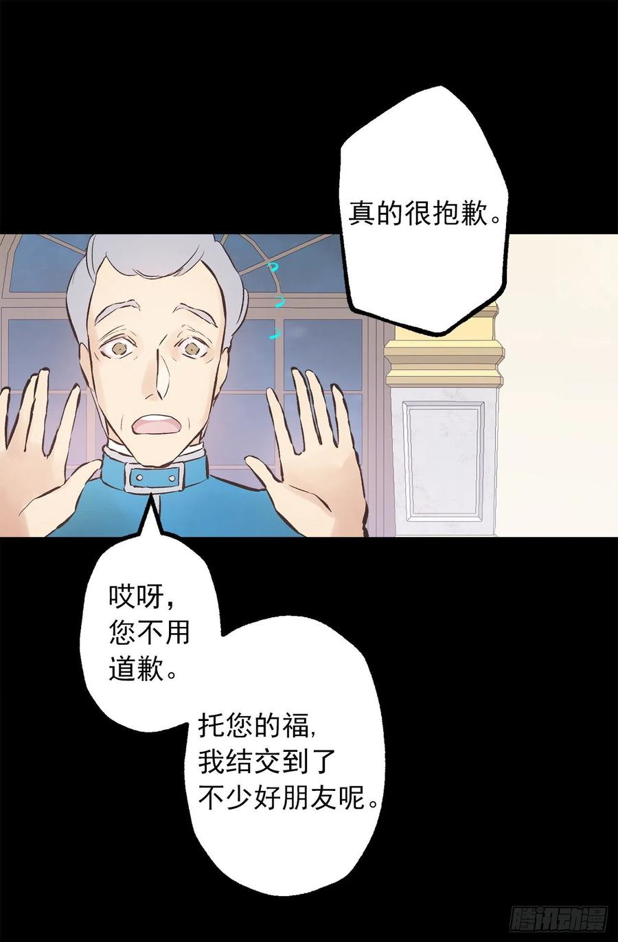 300.这是第15个早晨？-第300话