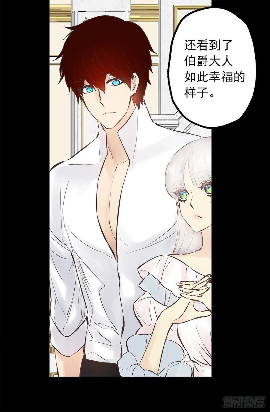 300.这是第15个早晨？-第300话