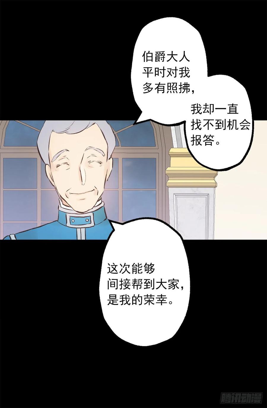 300.这是第15个早晨？-第300话