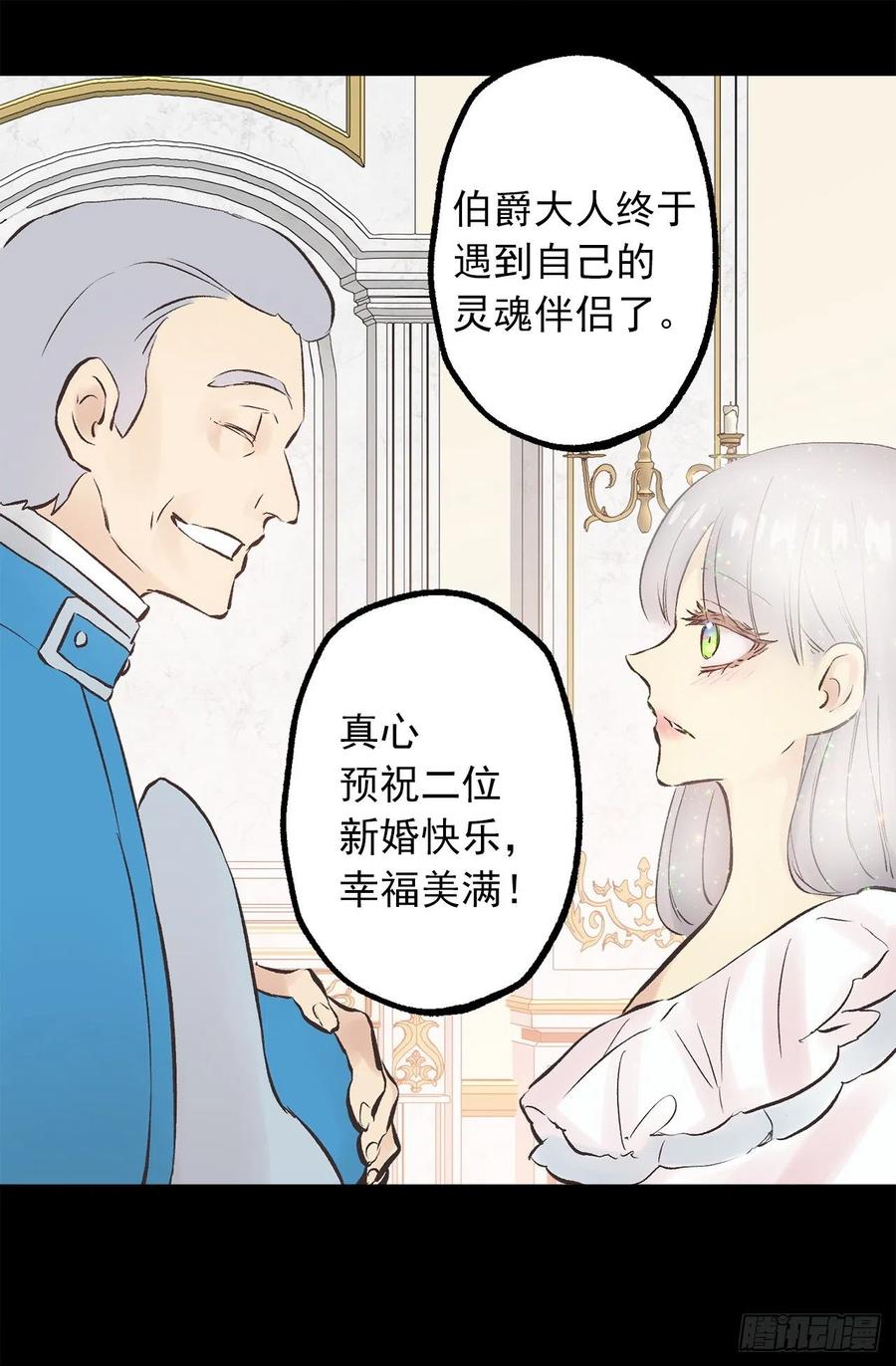300.这是第15个早晨？-第300话