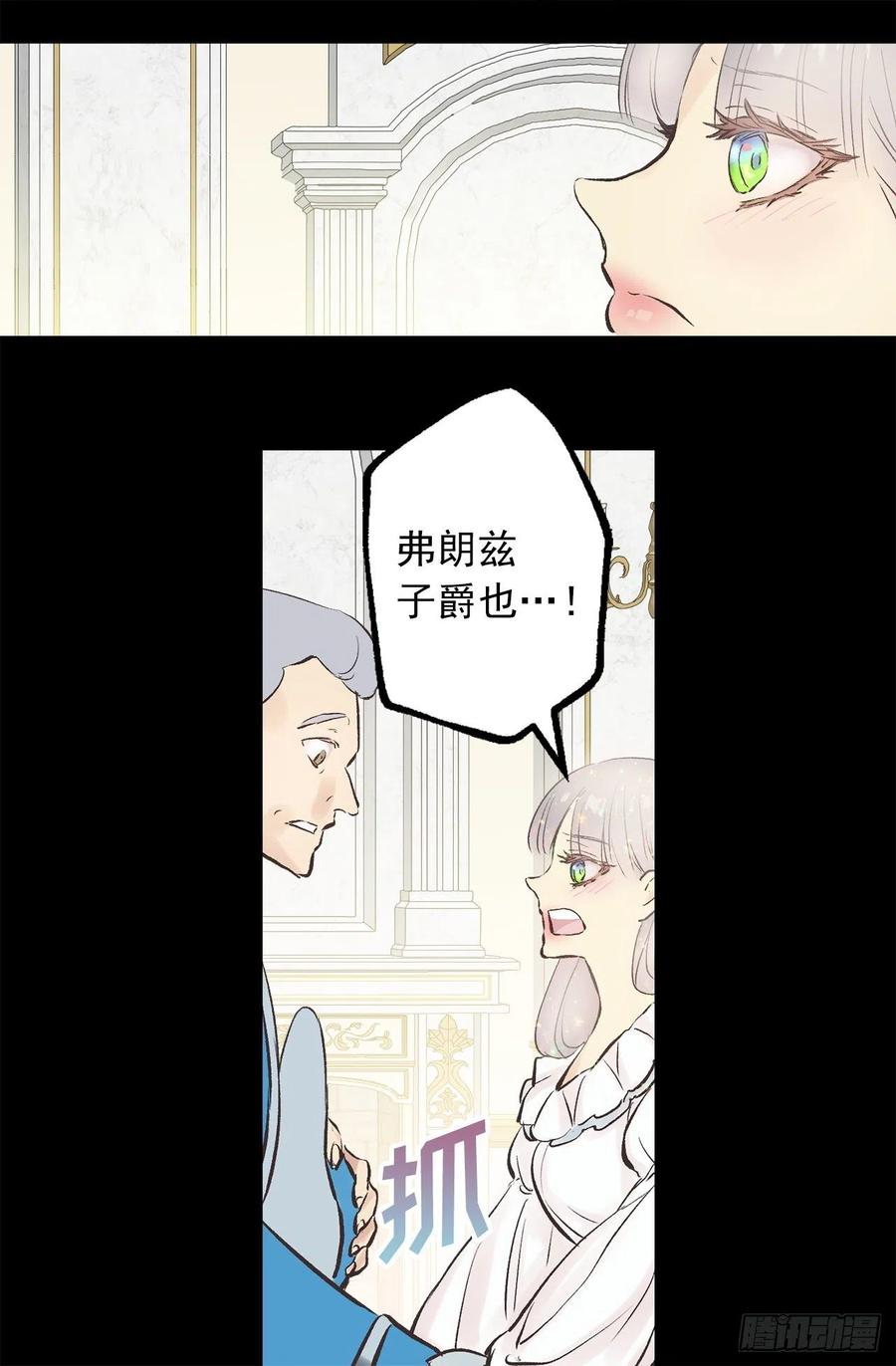 300.这是第15个早晨？-第300话