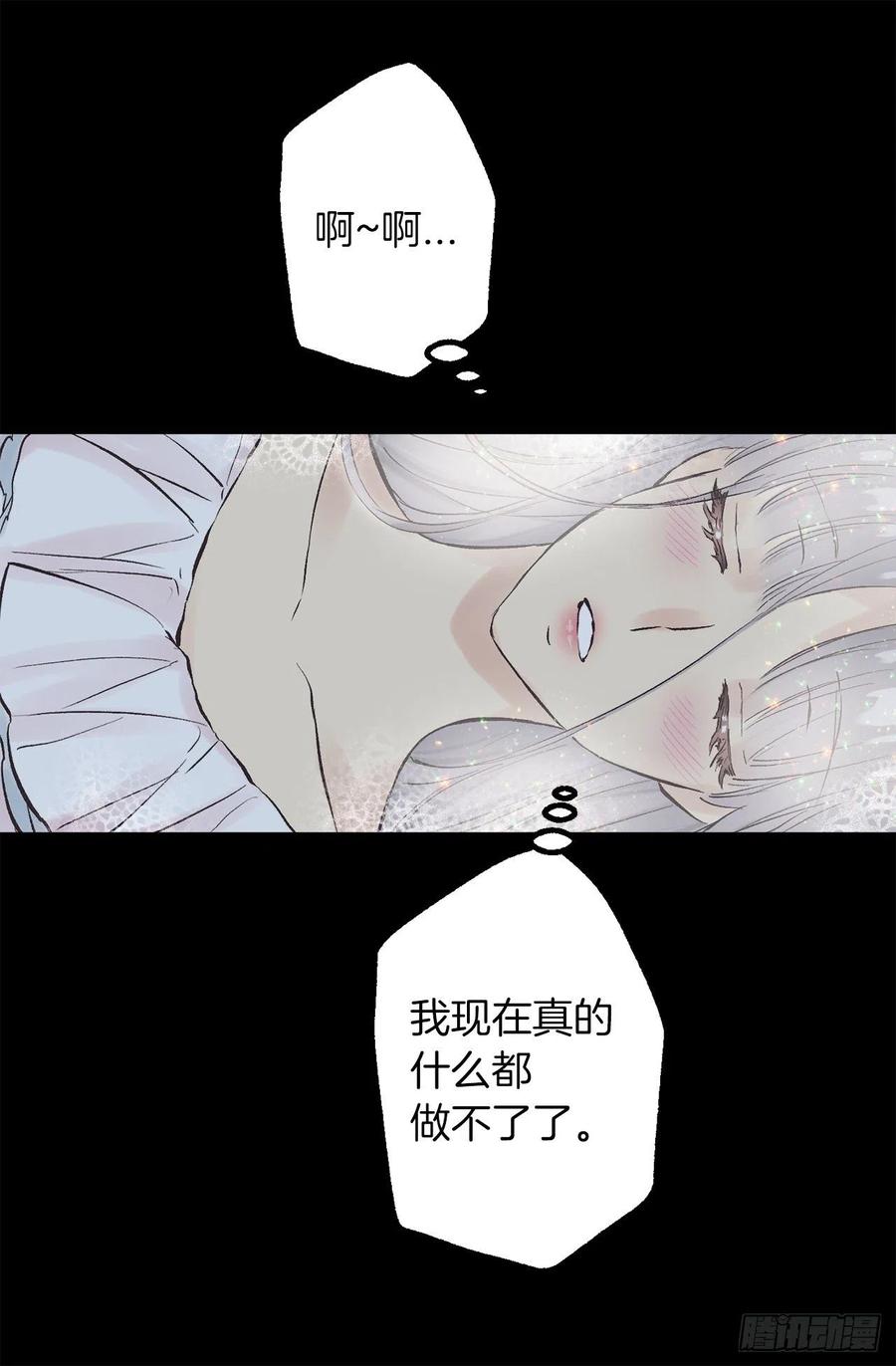 300.这是第15个早晨？-第300话