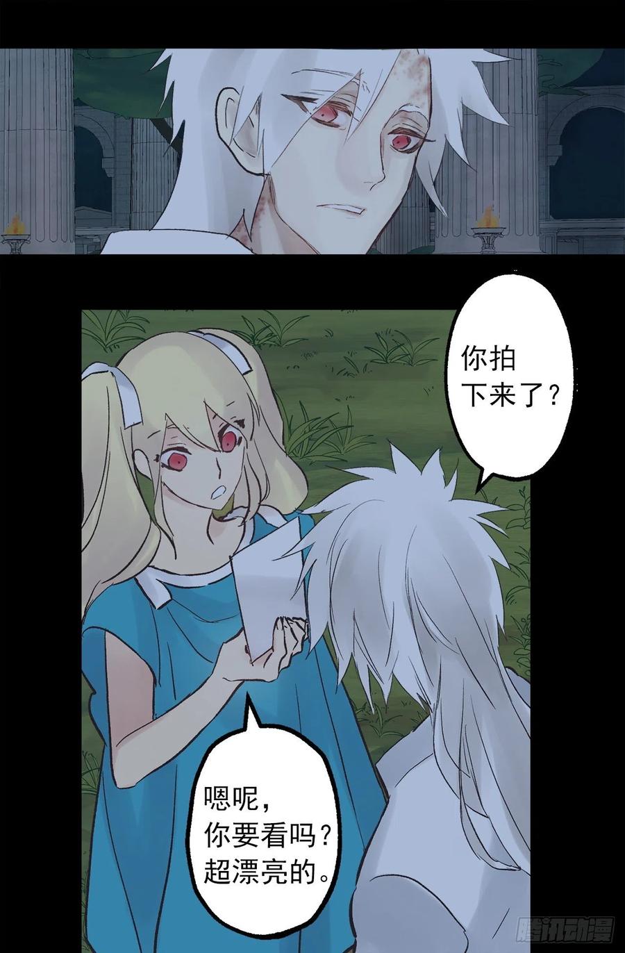 300.这是第15个早晨？-第300话