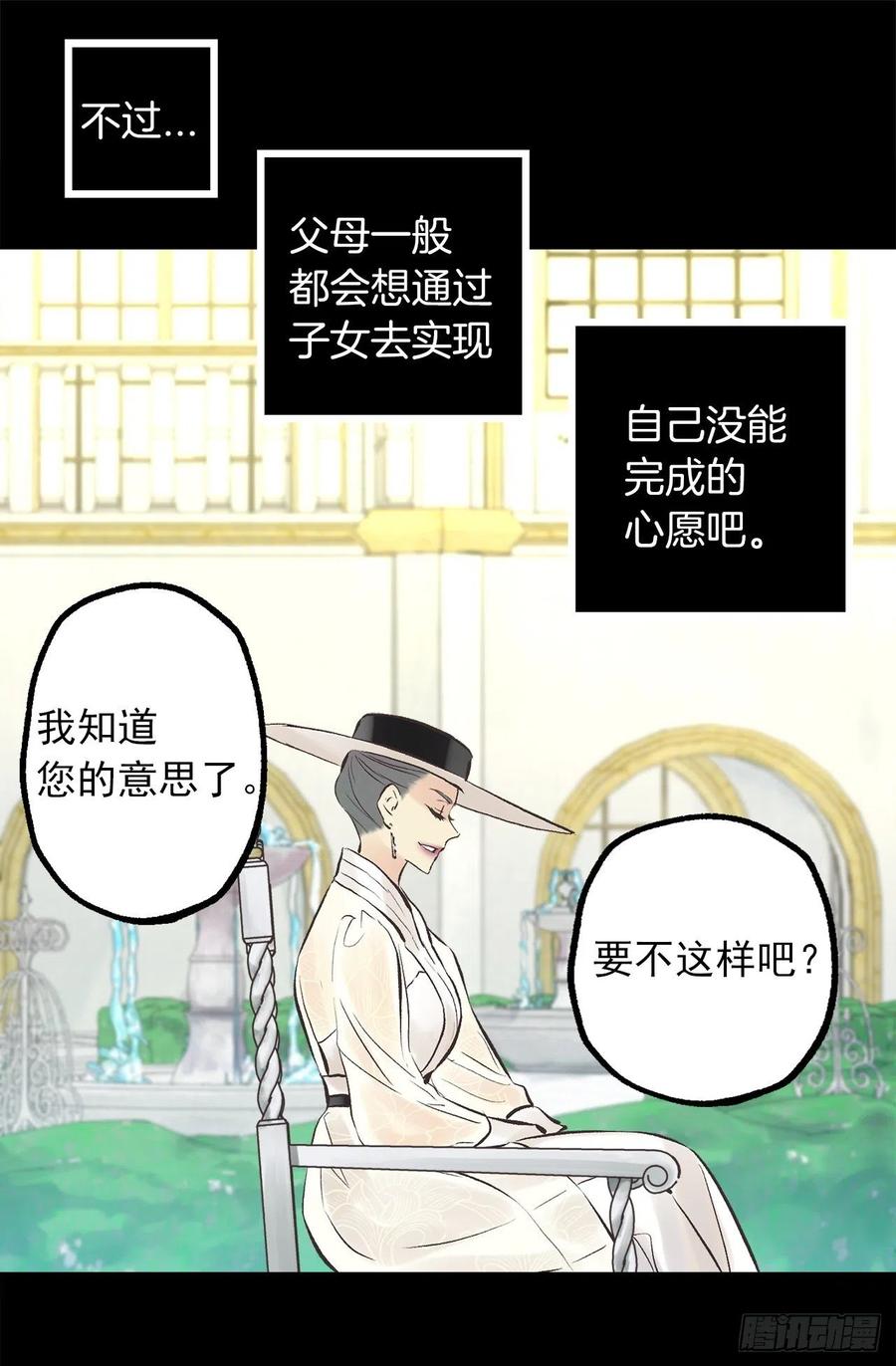 300.这是第15个早晨？-第300话
