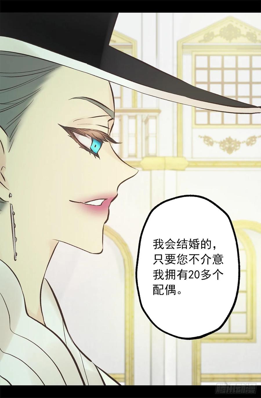 300.这是第15个早晨？-第300话