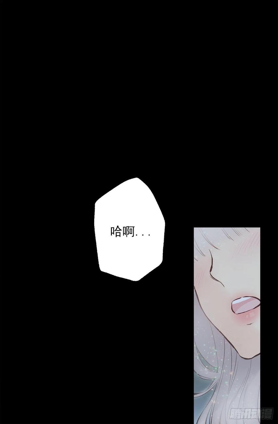300.这是第15个早晨？-第300话