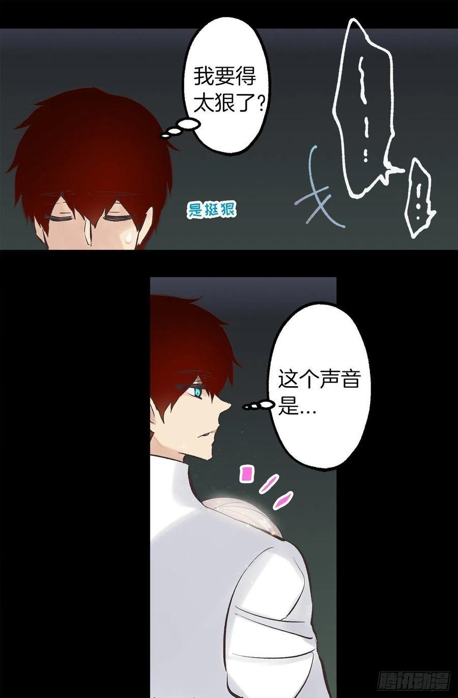 300.这是第15个早晨？-第300话