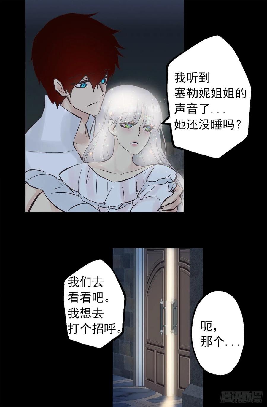 300.这是第15个早晨？-第300话