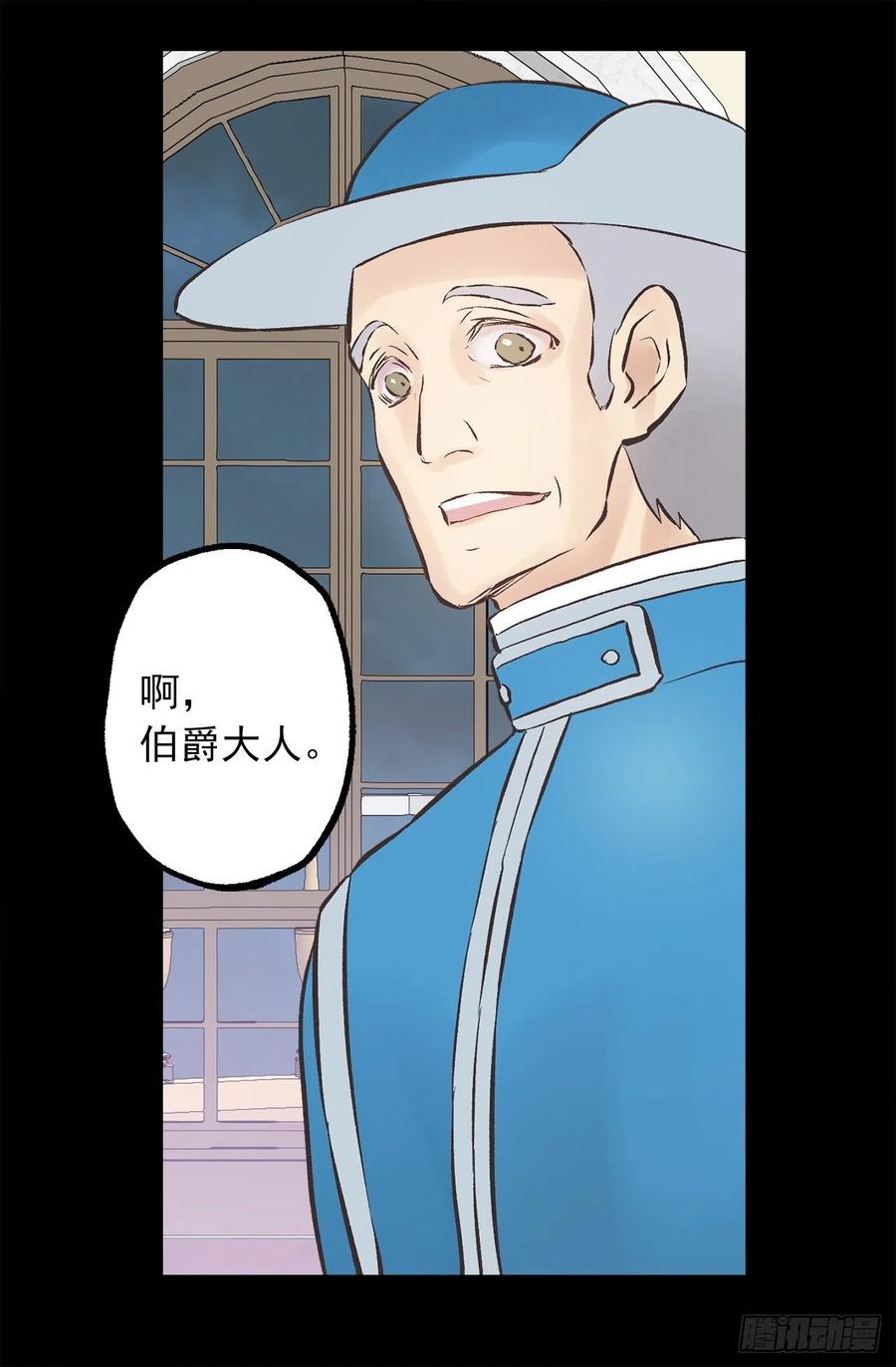 300.这是第15个早晨？-第300话