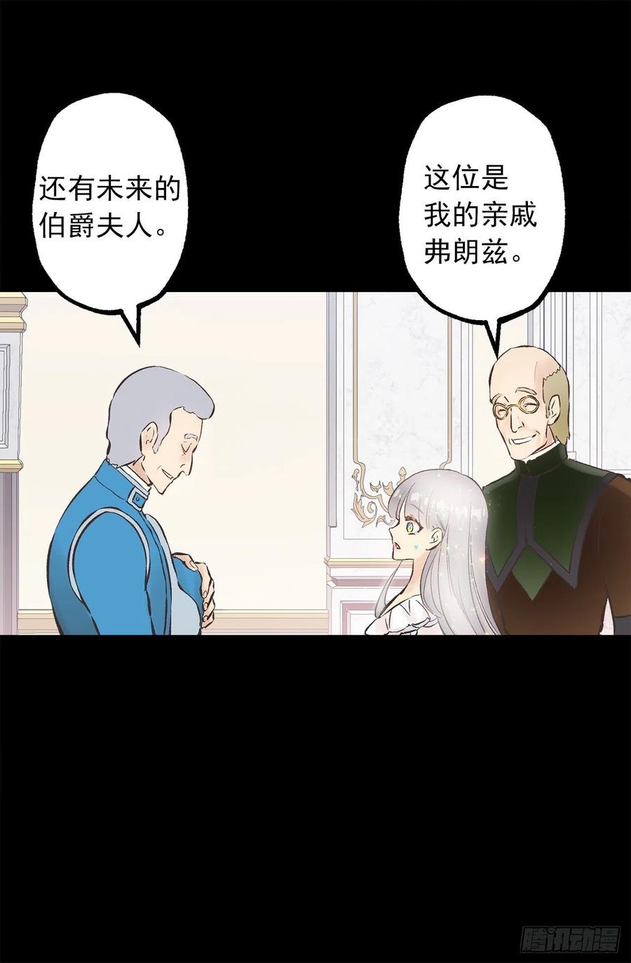 300.这是第15个早晨？-第300话