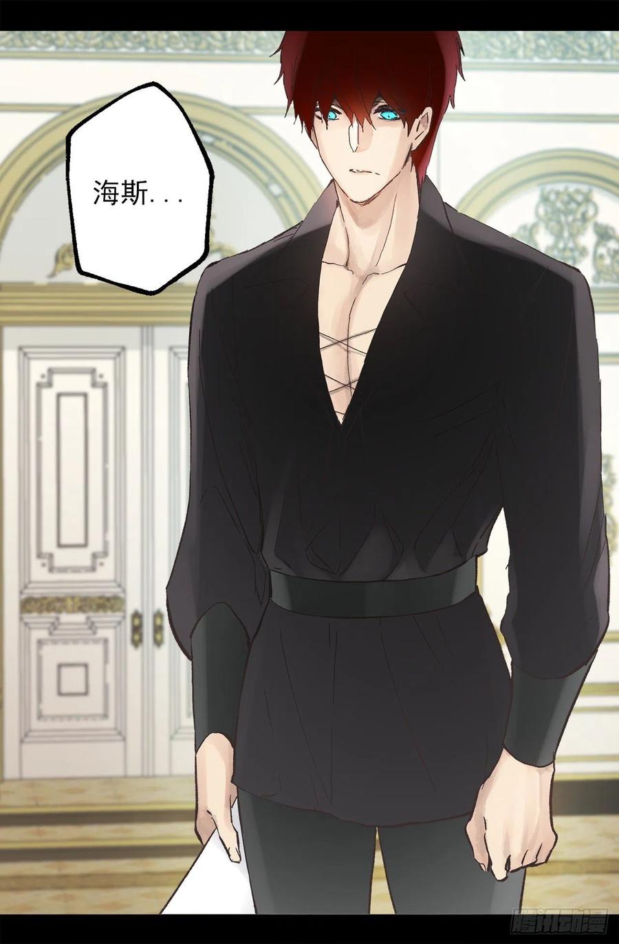 302.你必须离开这座城堡-第302话