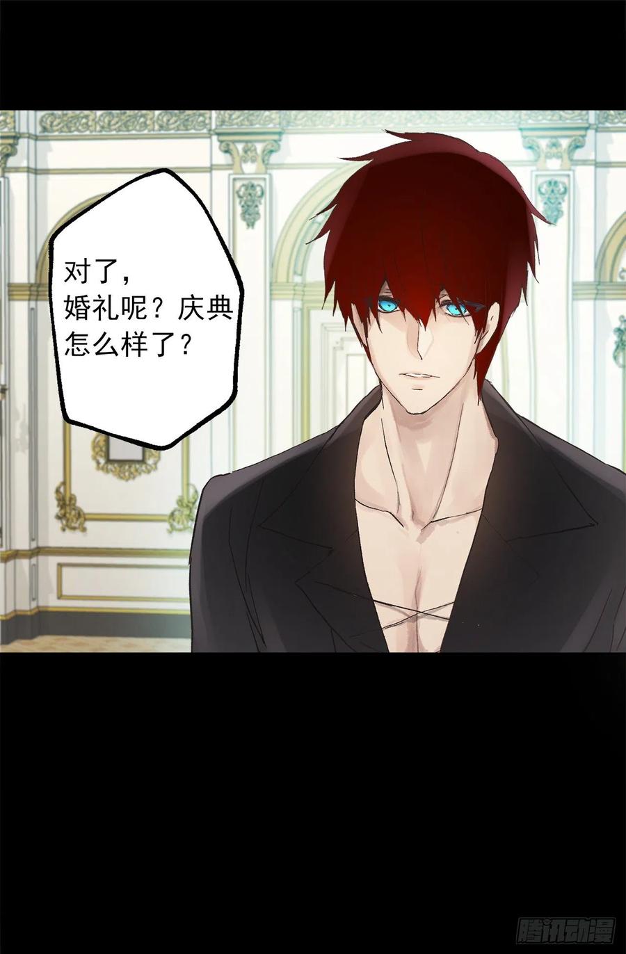 302.你必须离开这座城堡-第302话