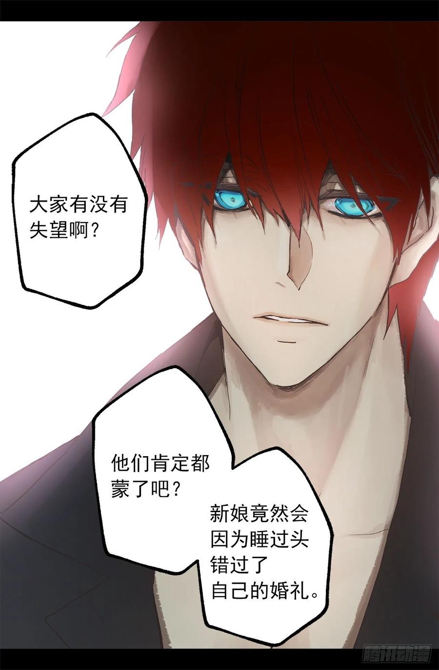 302.你必须离开这座城堡-第302话