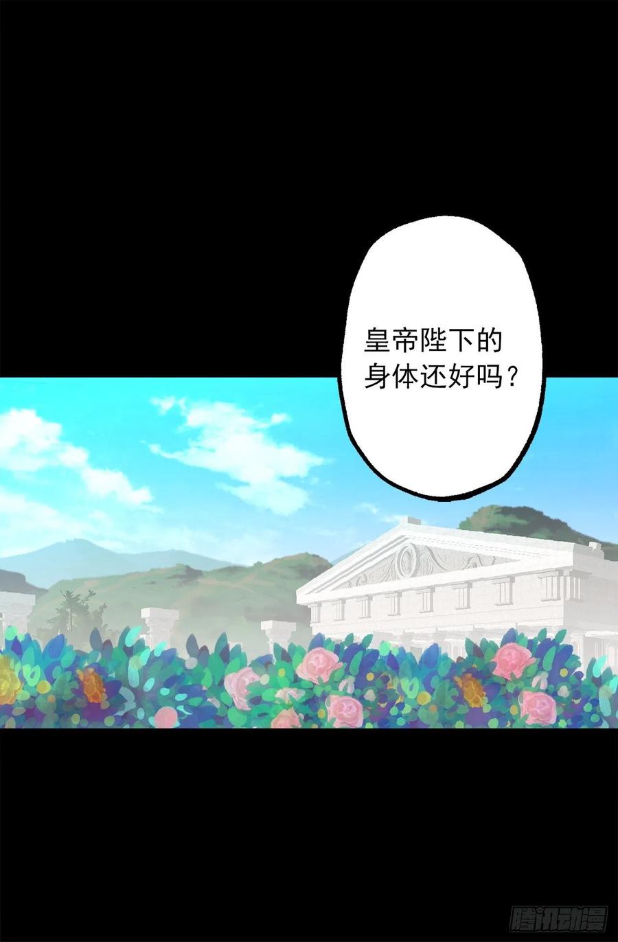 302.你必须离开这座城堡-第302话
