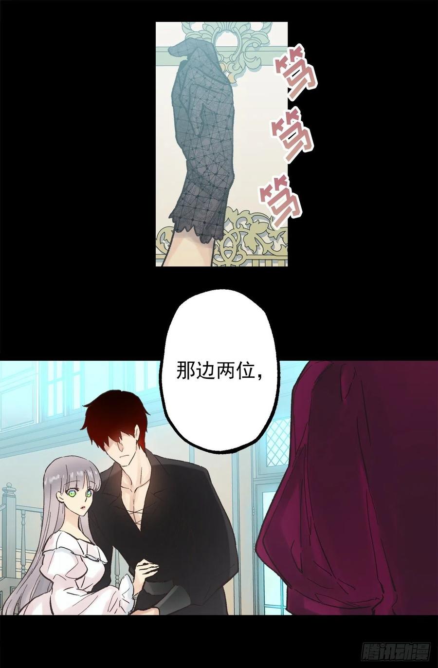 302.你必须离开这座城堡-第302话