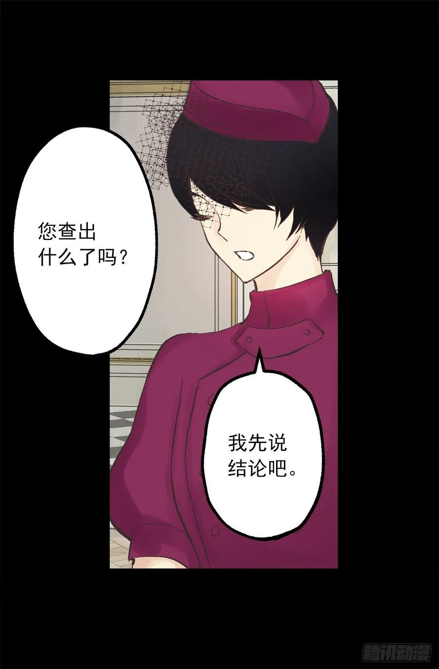 302.你必须离开这座城堡-第302话