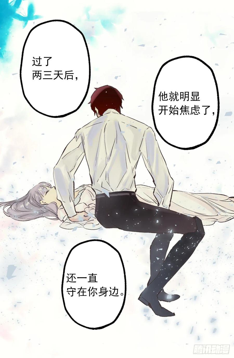 302.你必须离开这座城堡-第302话