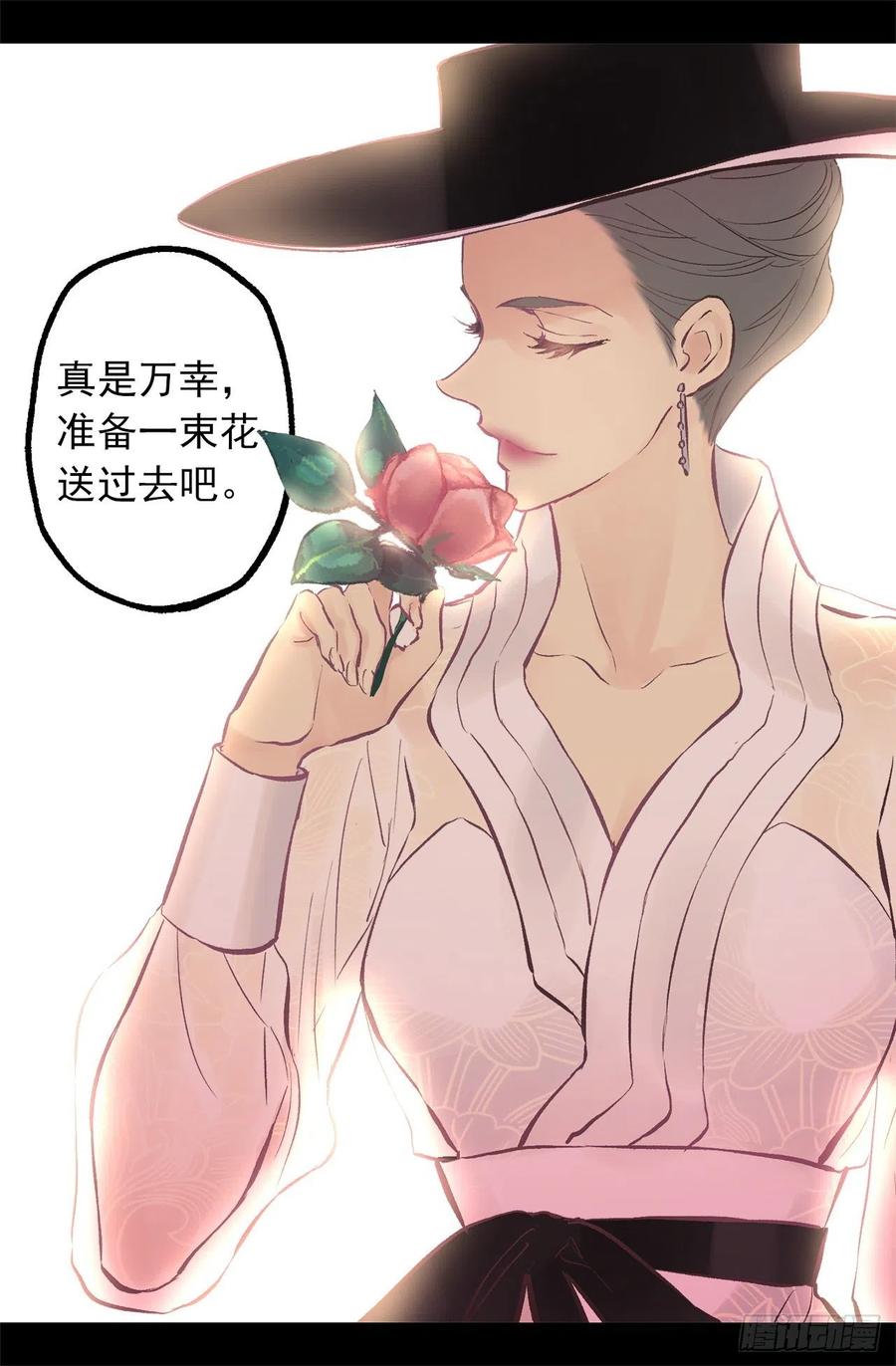 302.你必须离开这座城堡-第302话