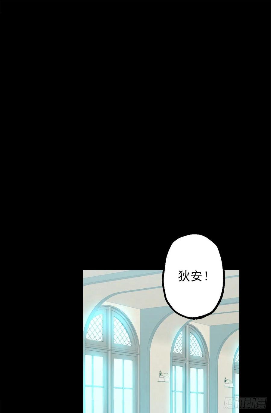 302.你必须离开这座城堡-第302话