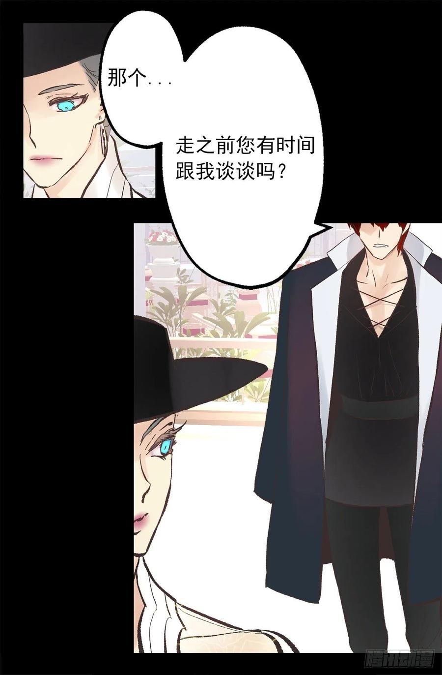 304.向皇女提出请求-第304话