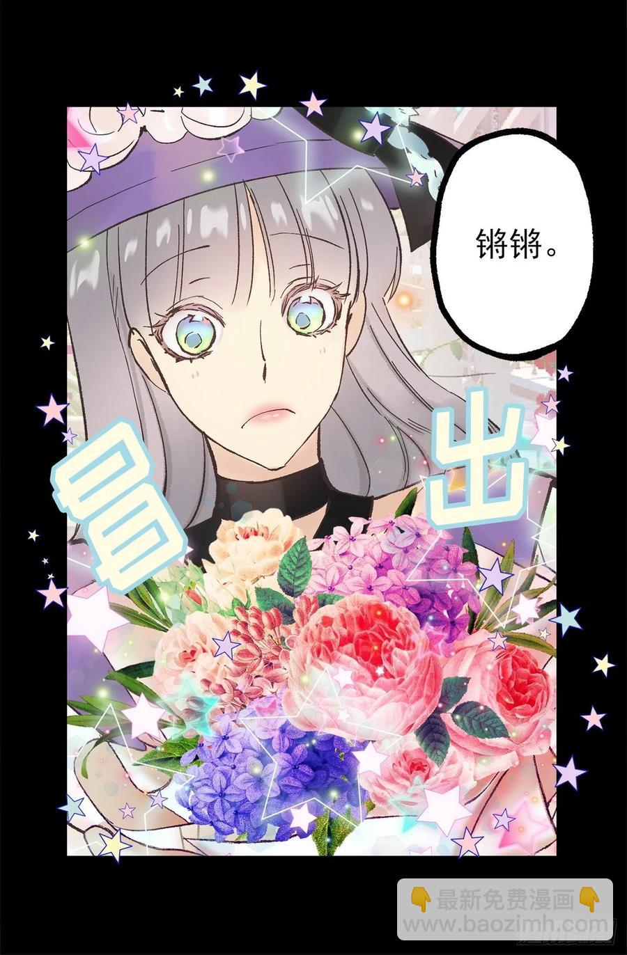 304.向皇女提出请求-第304话