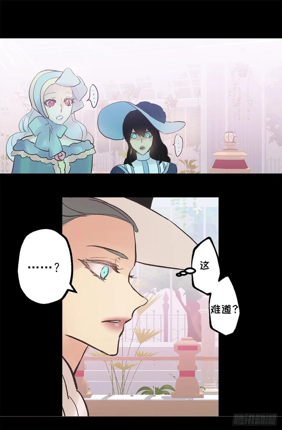 304.向皇女提出请求-第304话