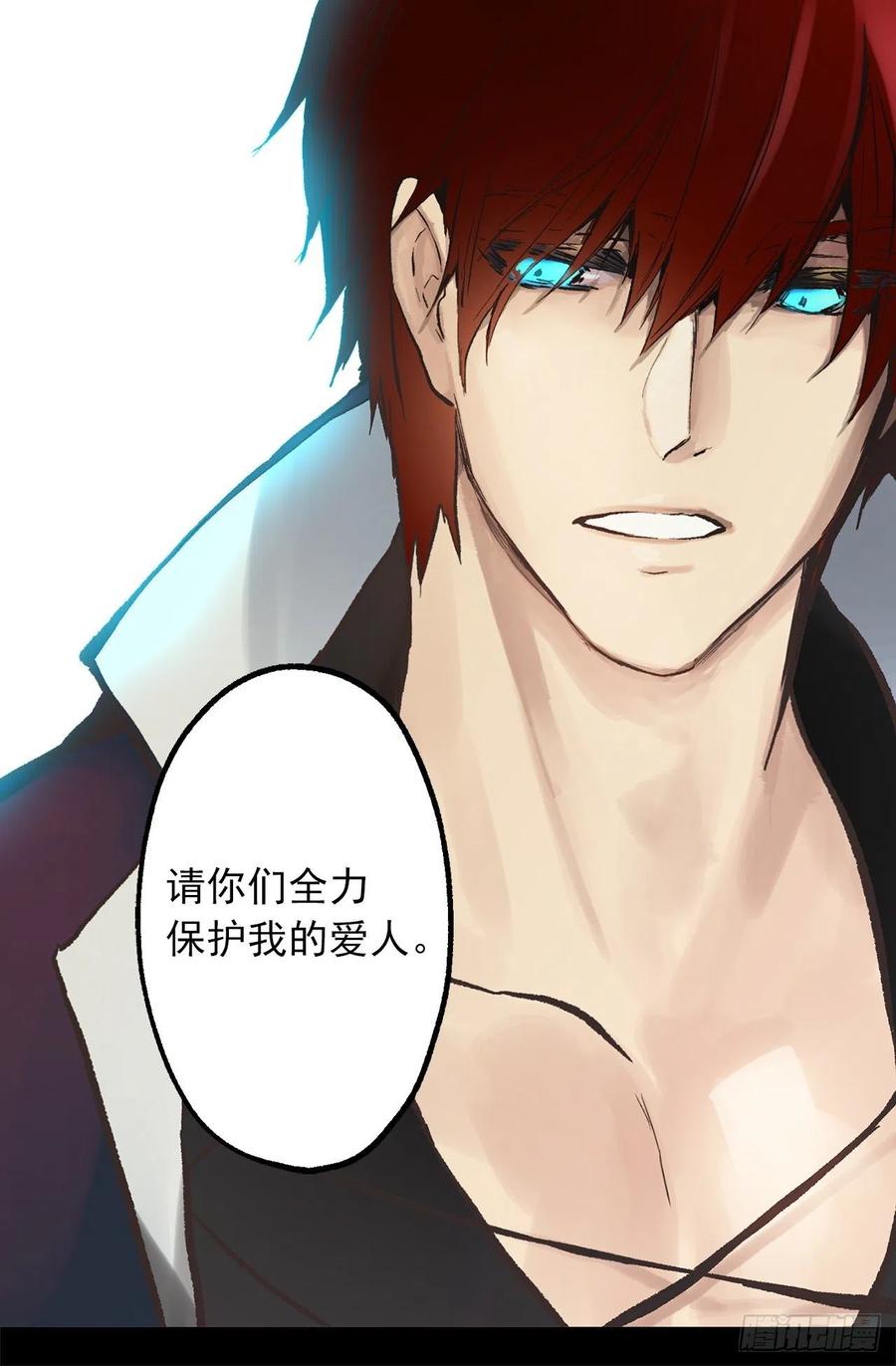 304.向皇女提出请求-第304话
