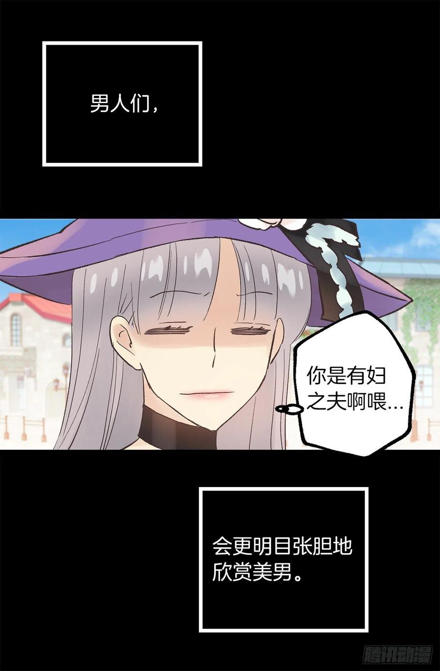 304.向皇女提出请求-第304话