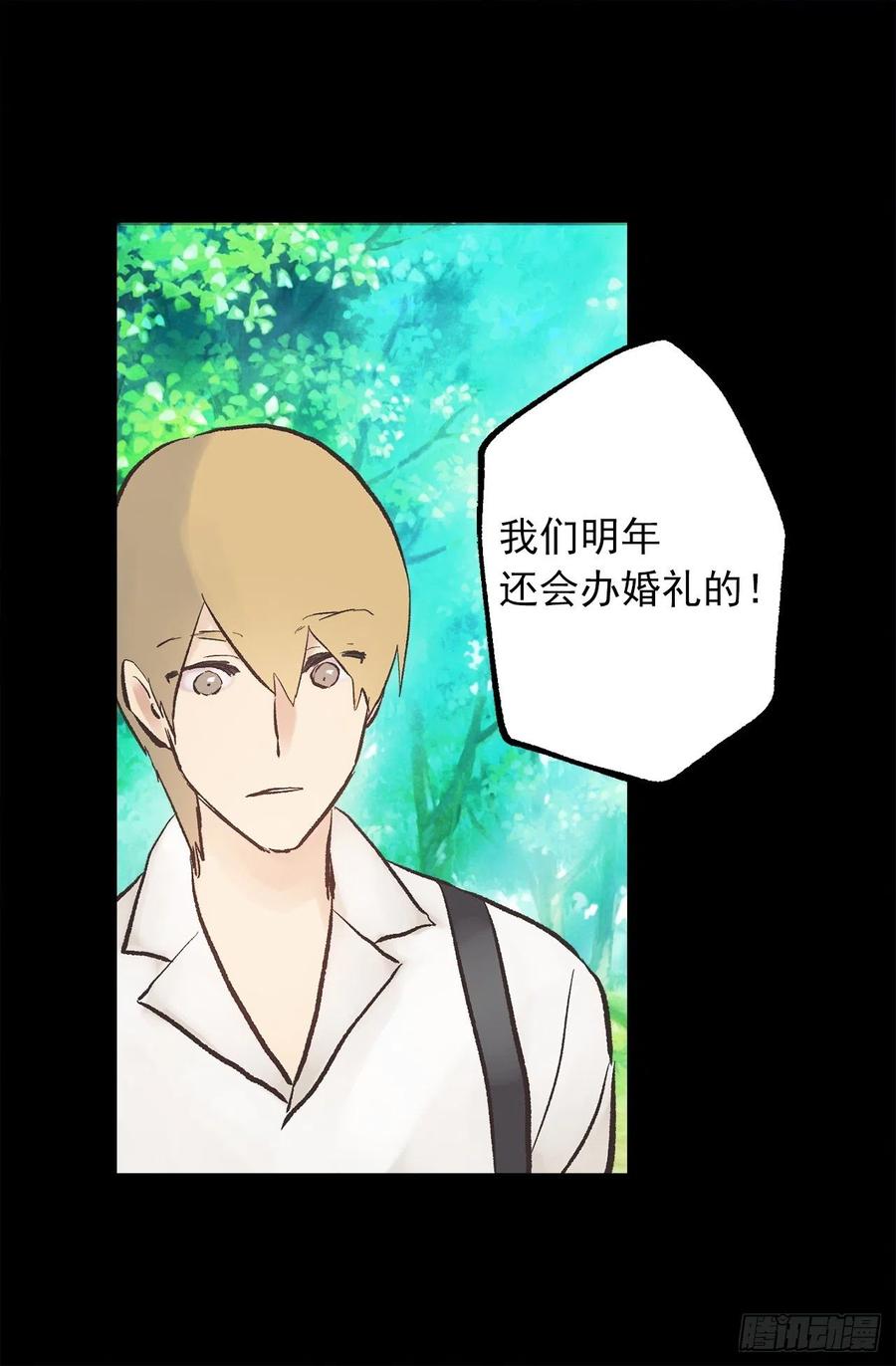 306.施了魔法的钻戒-第306话