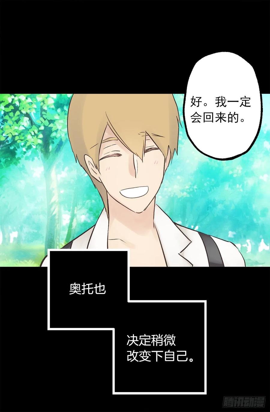 306.施了魔法的钻戒-第306话