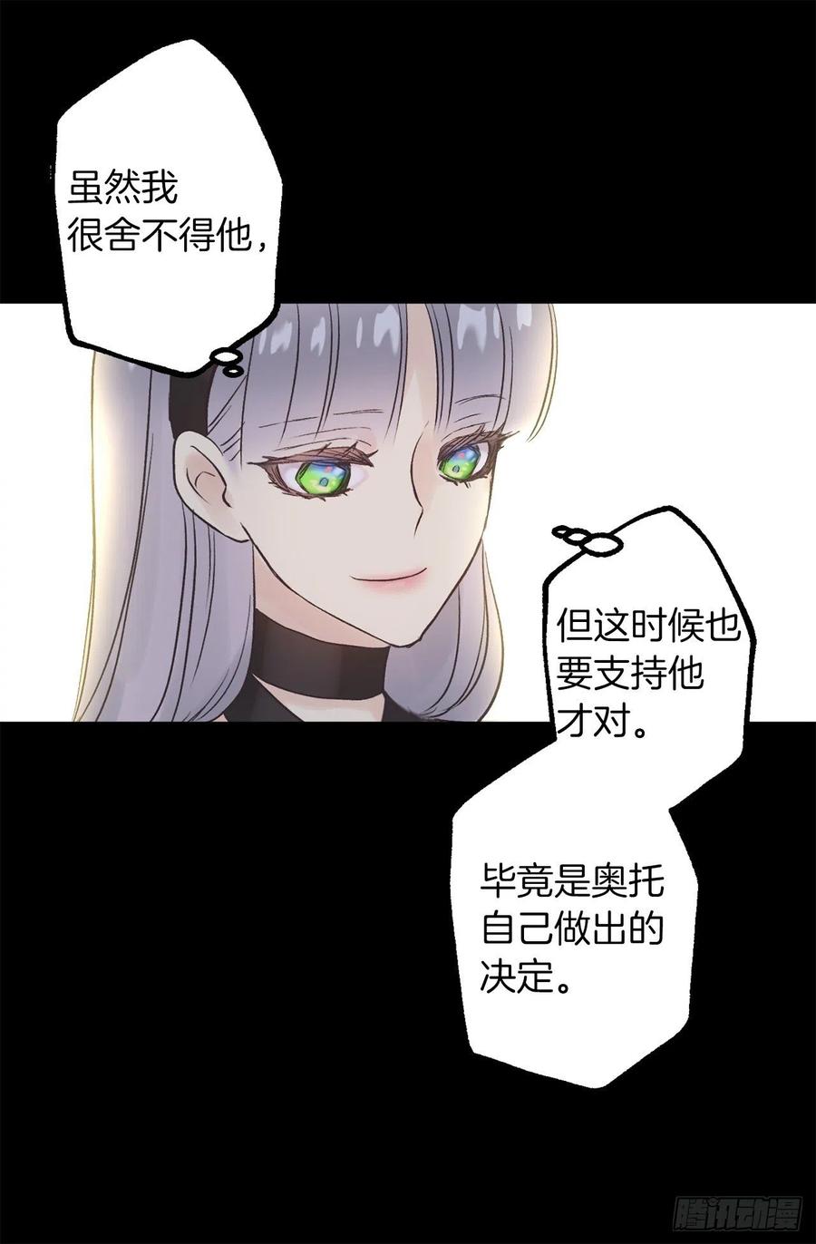306.施了魔法的钻戒-第306话