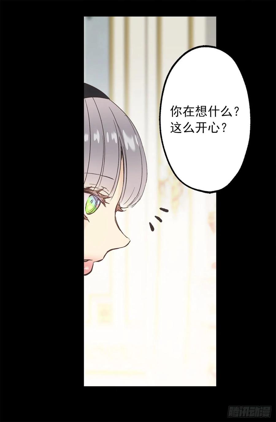 306.施了魔法的钻戒-第306话