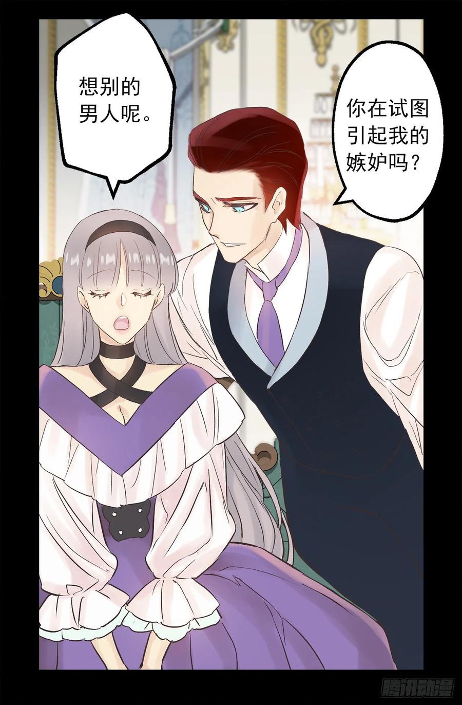 306.施了魔法的钻戒-第306话