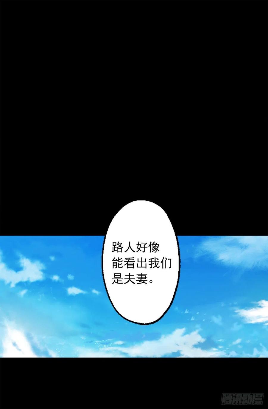 306.施了魔法的钻戒-第306话