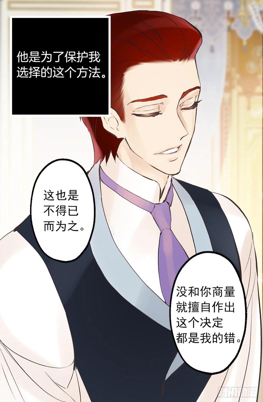 306.施了魔法的钻戒-第306话