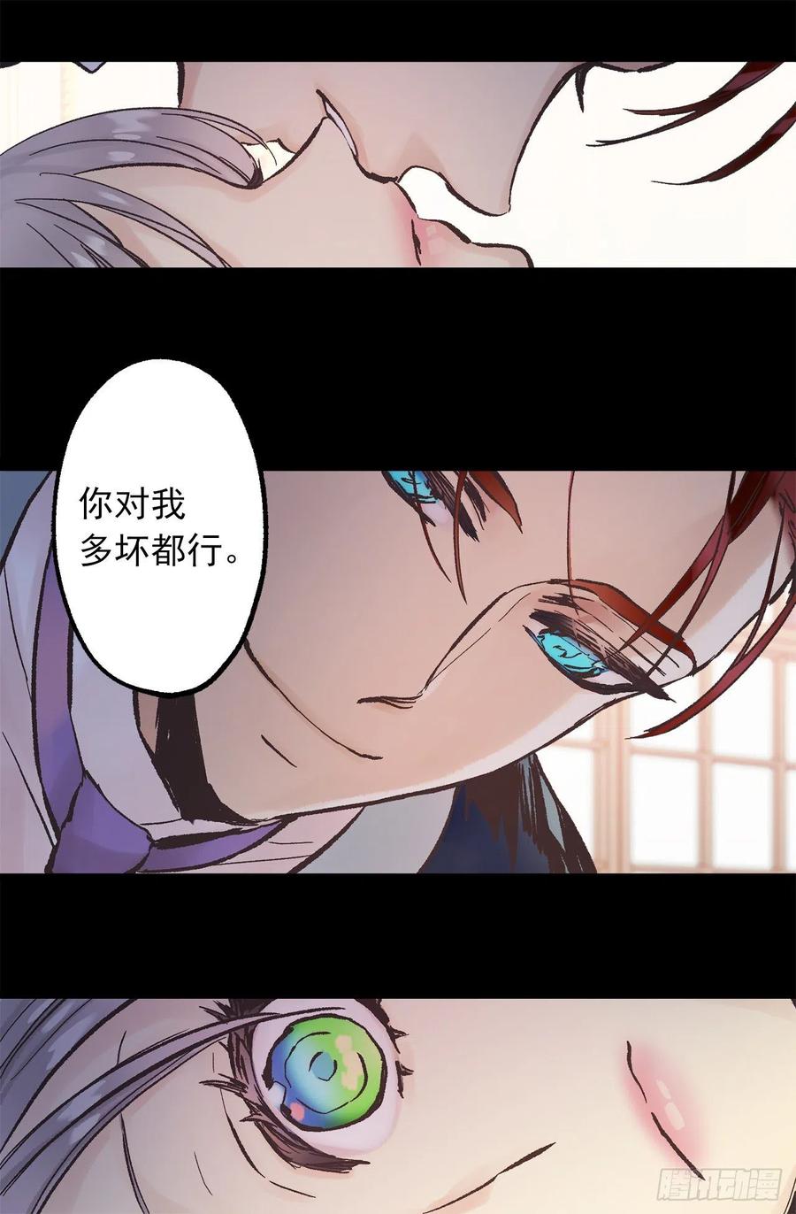 306.施了魔法的钻戒-第306话