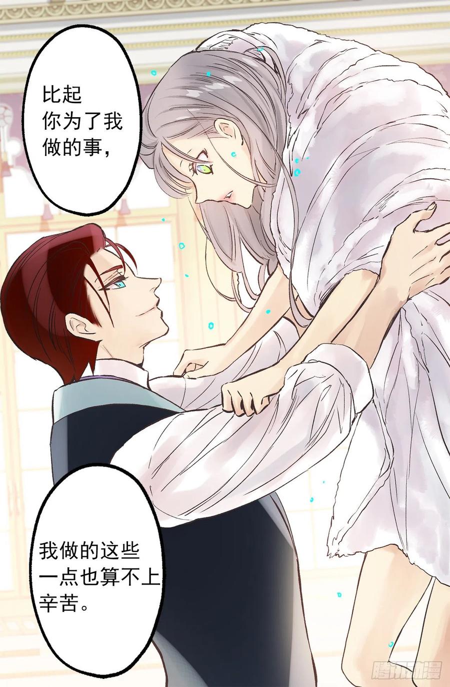 306.施了魔法的钻戒-第306话