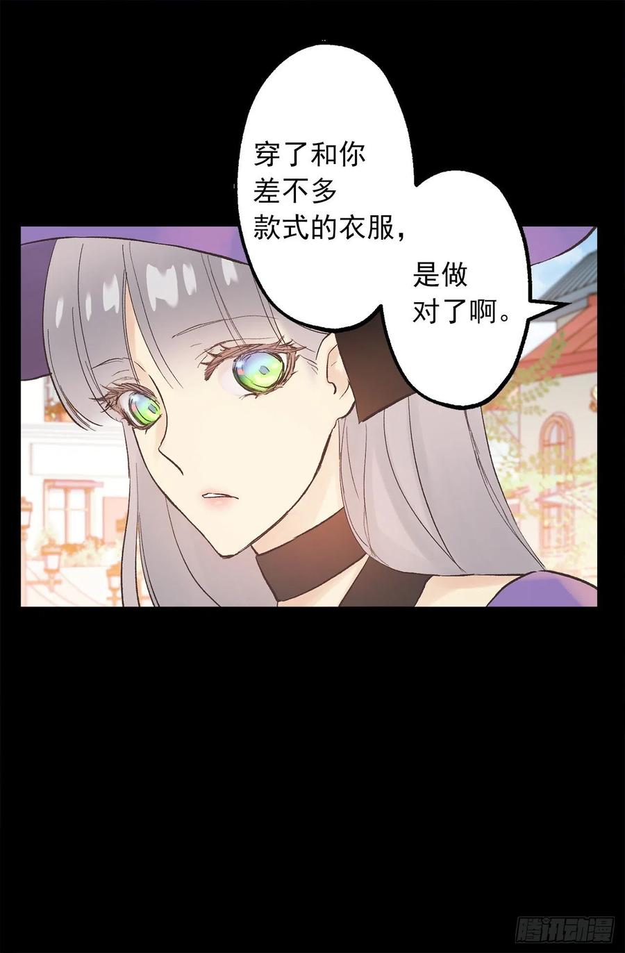 306.施了魔法的钻戒-第306话