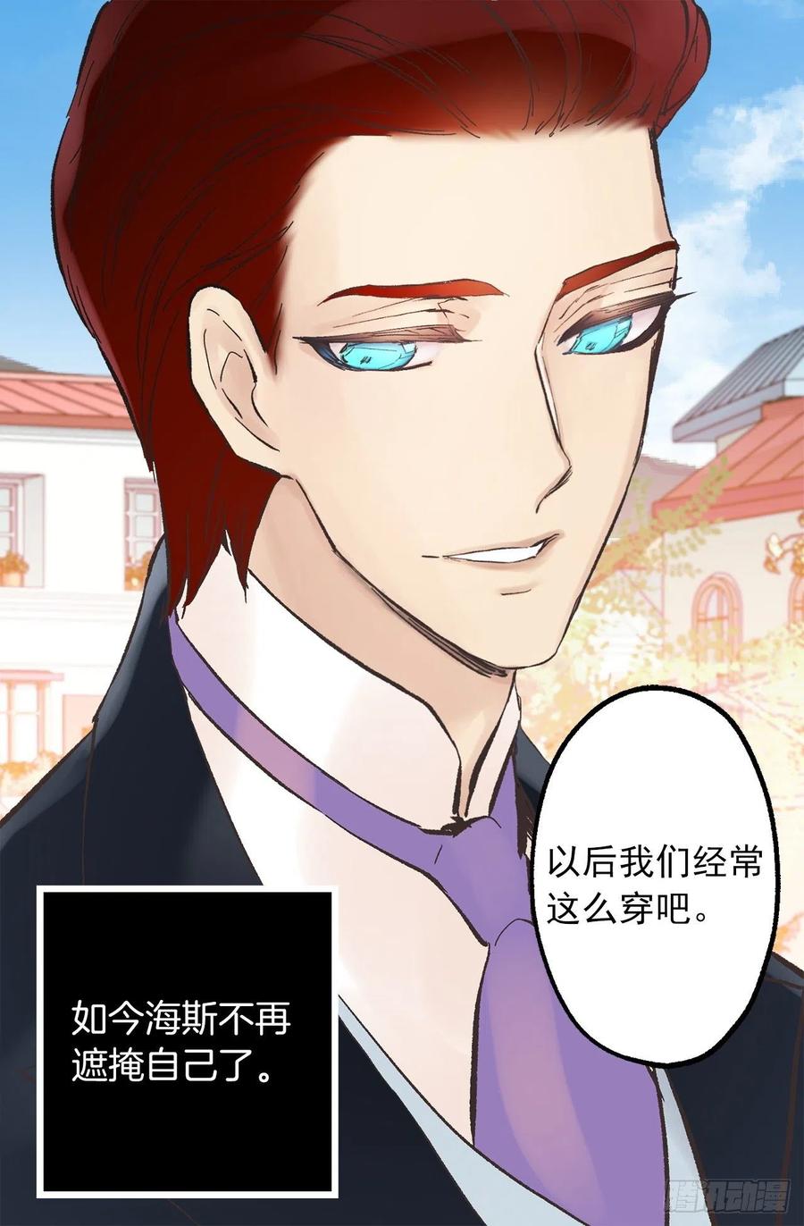 306.施了魔法的钻戒-第306话
