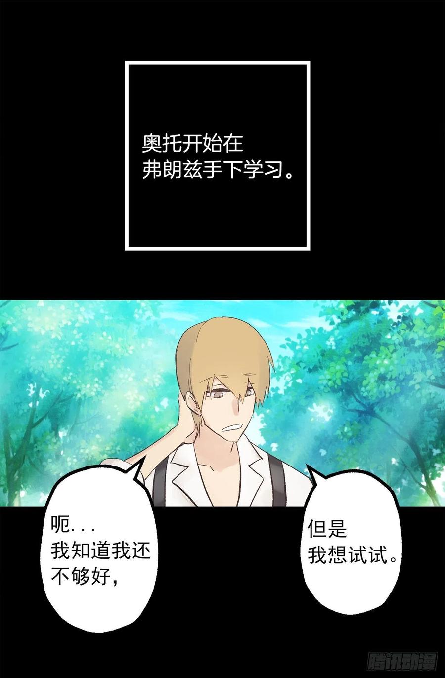 306.施了魔法的钻戒-第306话