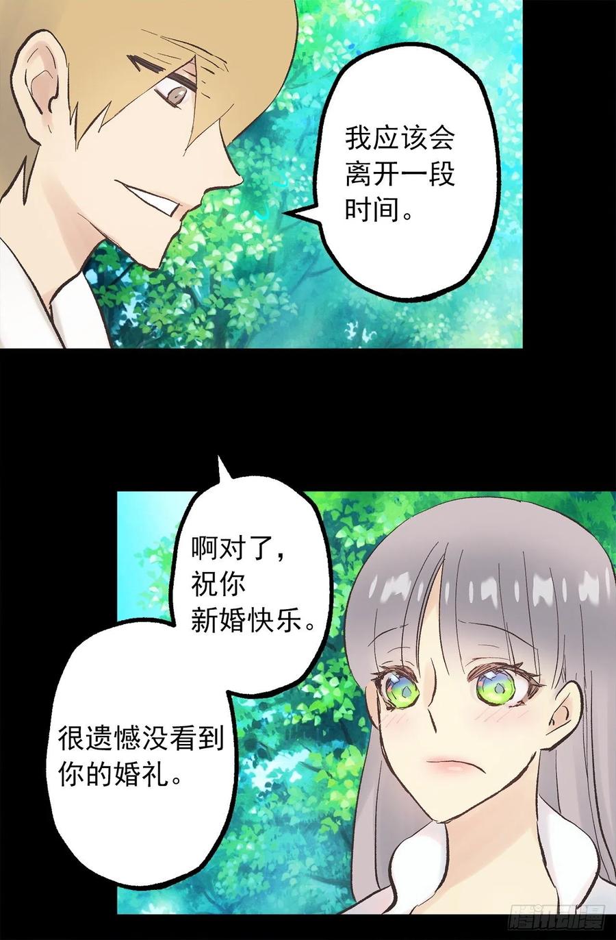 306.施了魔法的钻戒-第306话