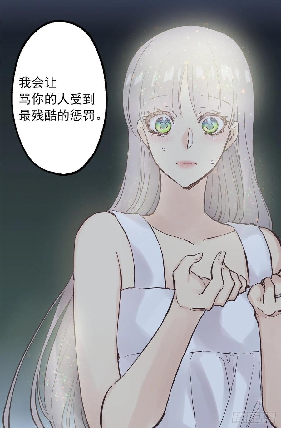308.糟糕的隔音-第308话