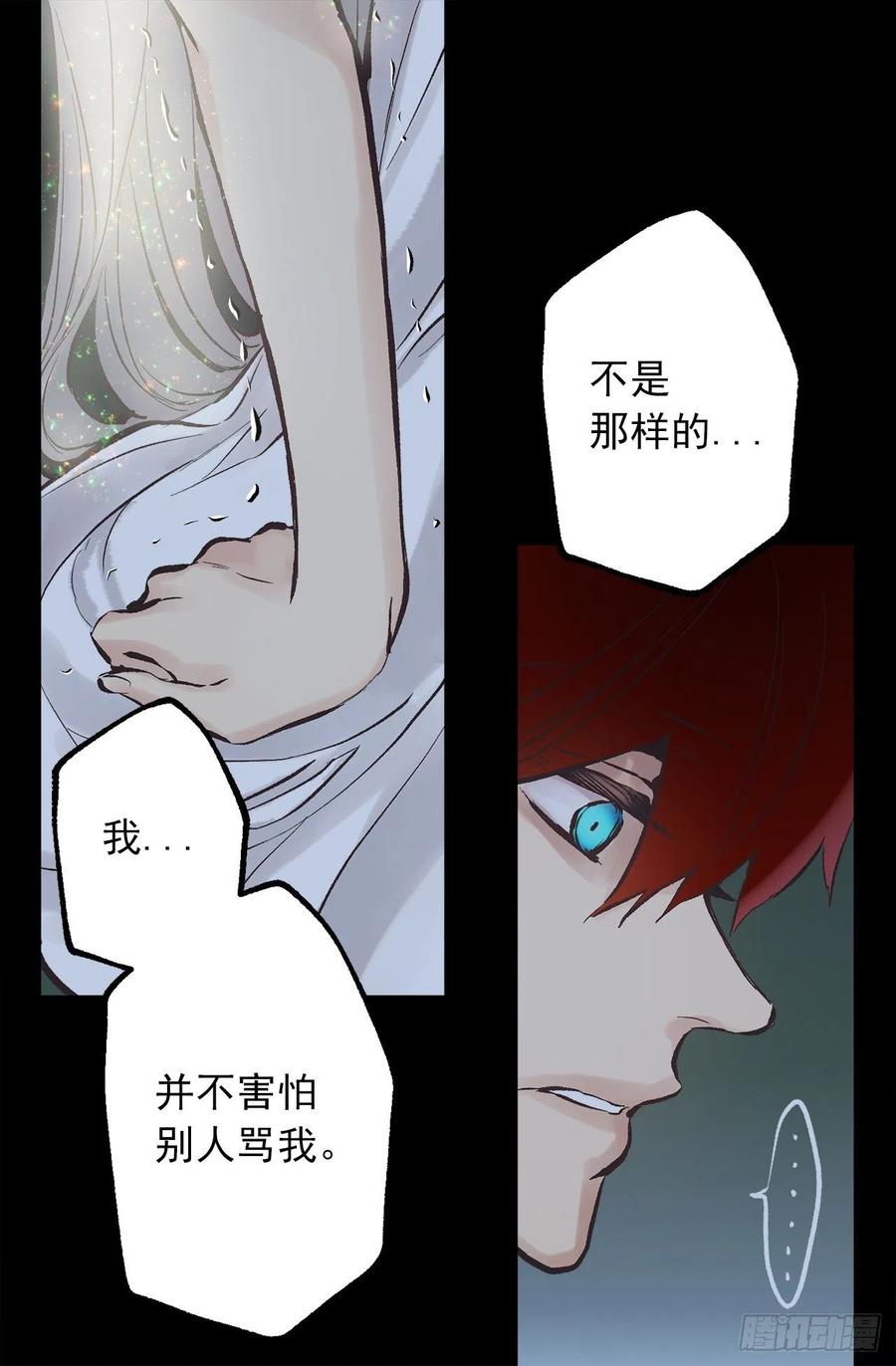 308.糟糕的隔音-第308话